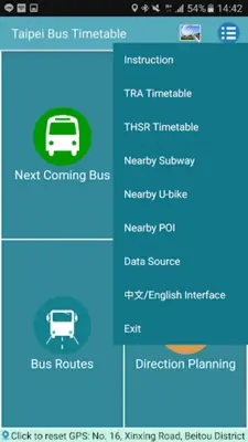 Taoyuan Bus Timetable android App screenshot 2